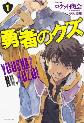 山海拾遗录 高分漫画推荐