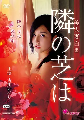 霓虹坠落 动作科幻电影在线播放
