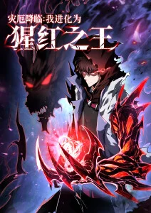 纸上江湖 高分漫画推荐