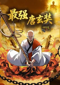 机械花园 科幻机战动漫在线观看